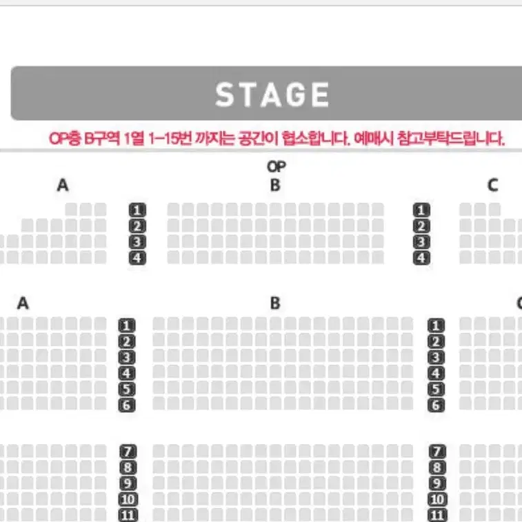 웃는남자 부산 4/24 박은태 회차 양도 좌석1개