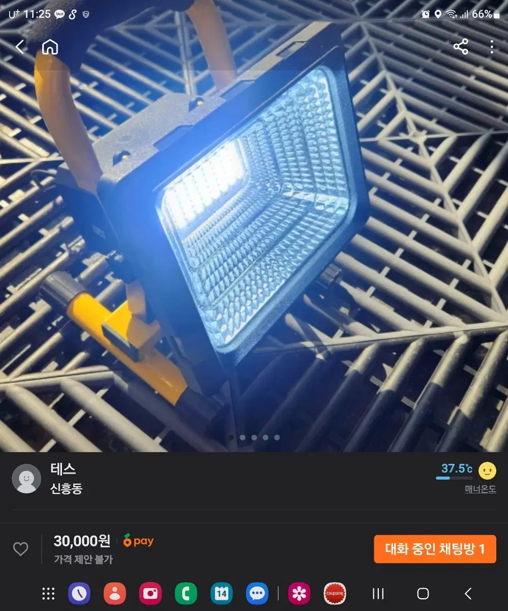 휴대용100w led 충전식투광등겸비상등