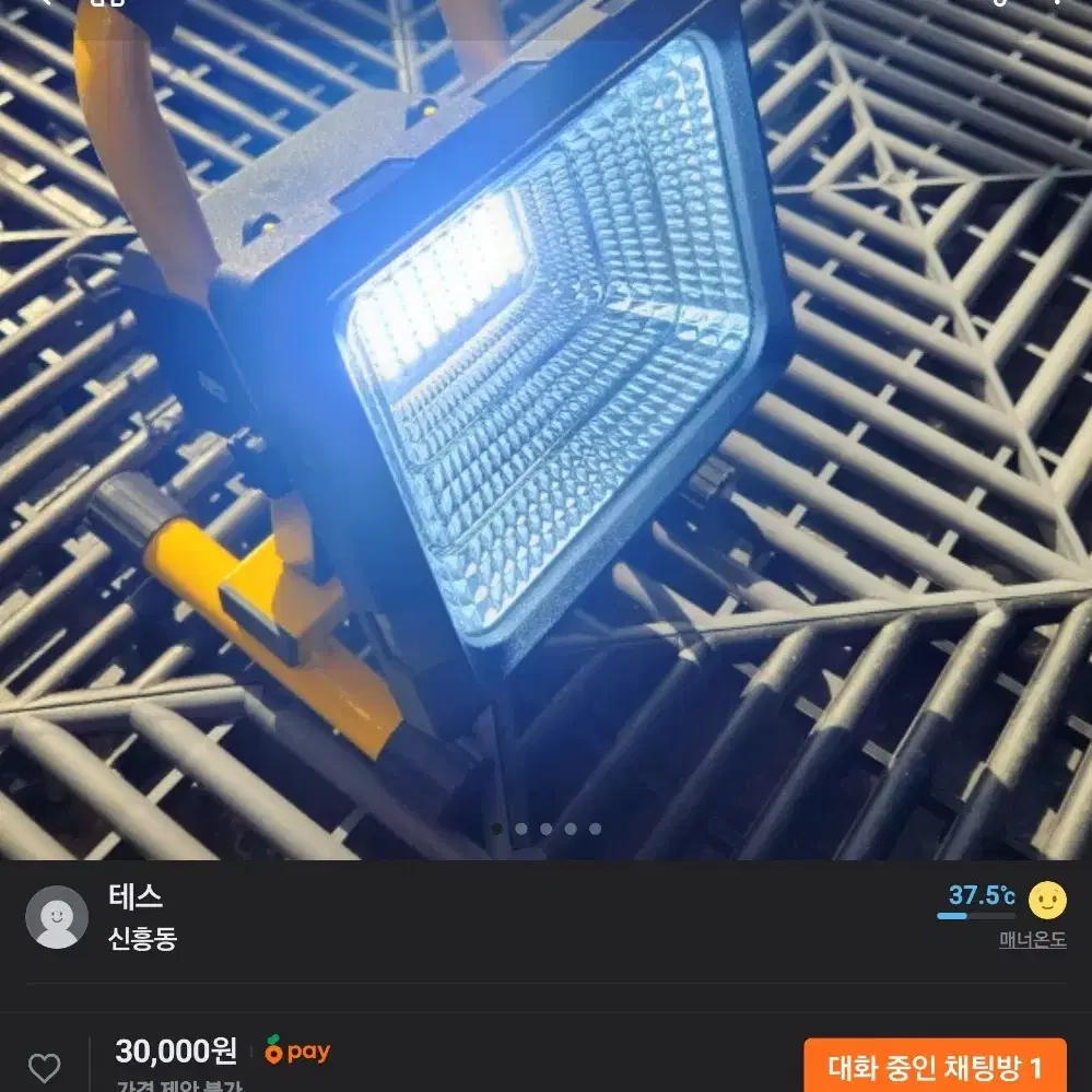 휴대용100w led 충전식투광등겸비상등