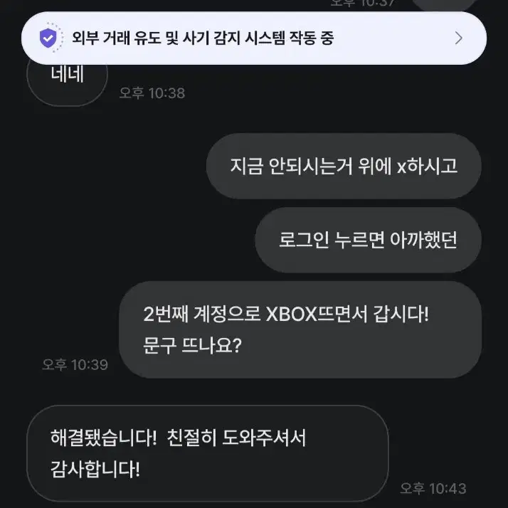 마인크래프트 자바에디션 거내100+ 내고가능