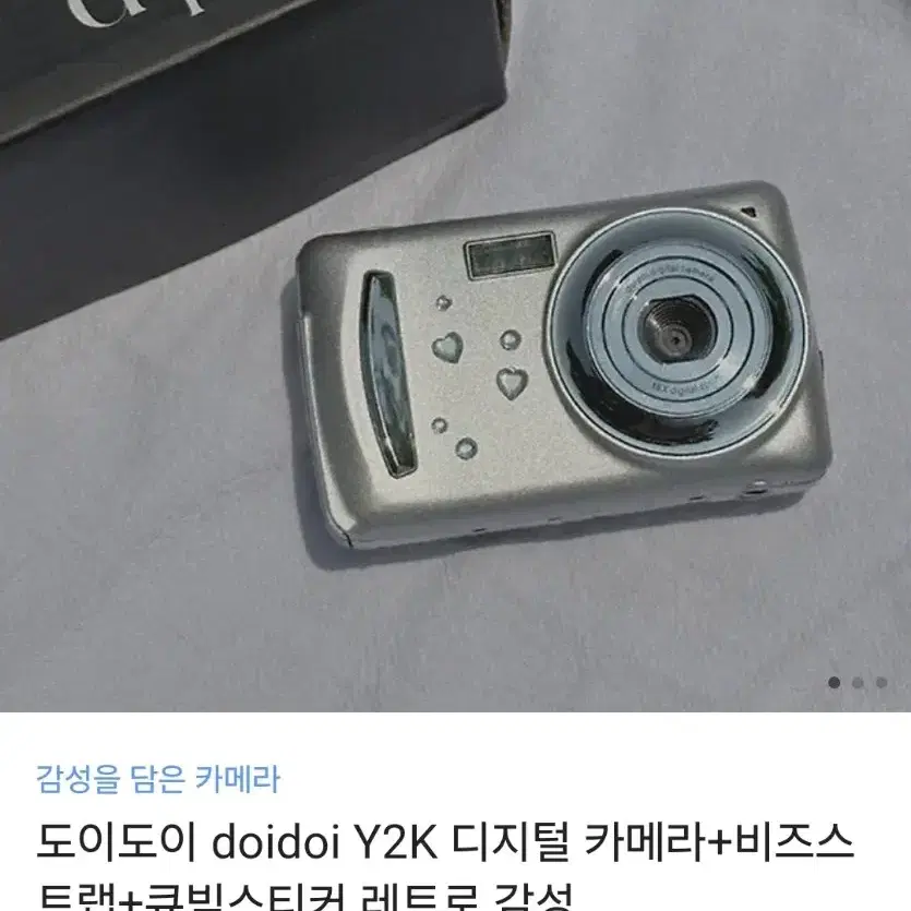 도이도이 y2k 디지털 카메라 디카