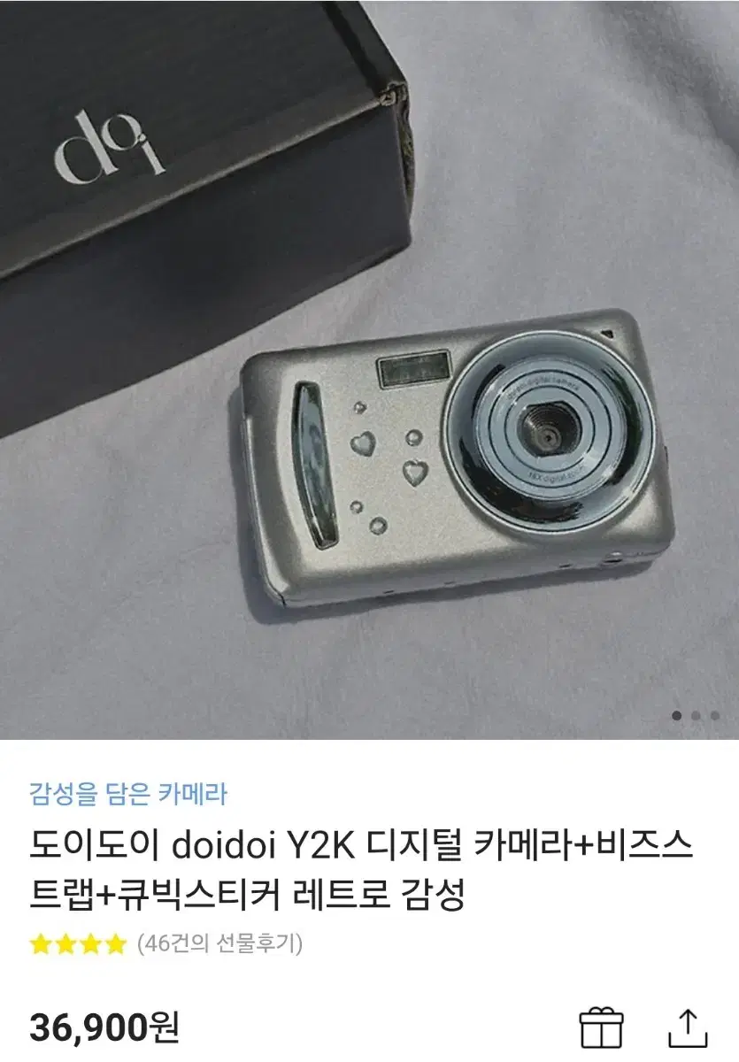 도이도이 y2k 디지털 카메라 디카