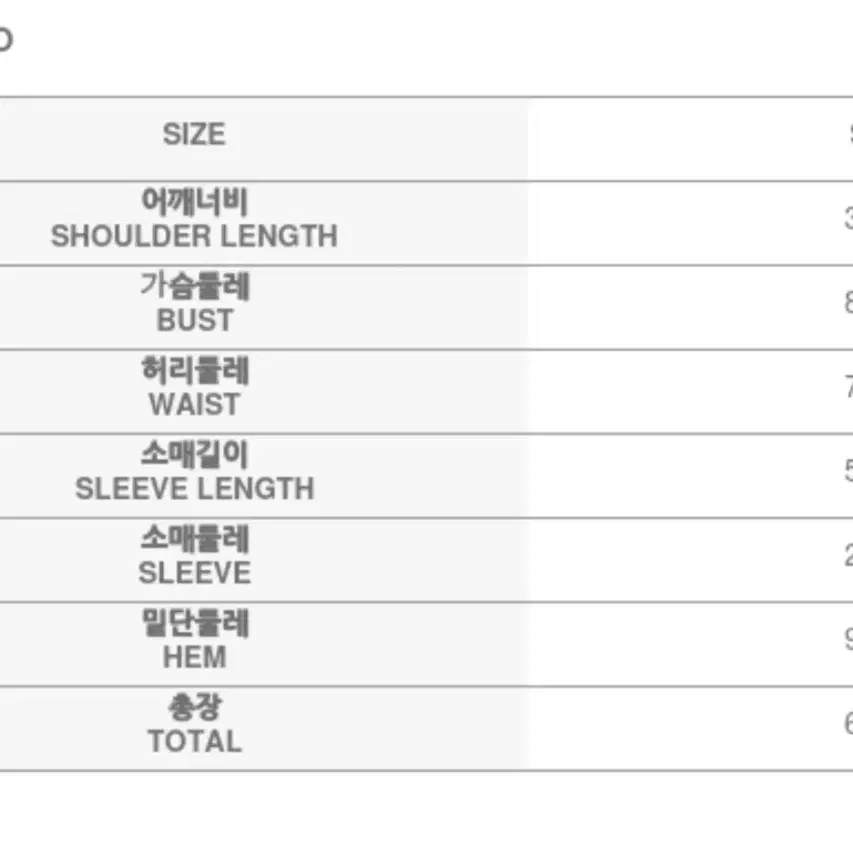 새상품> 아이보리 웨딩 셋업(S)