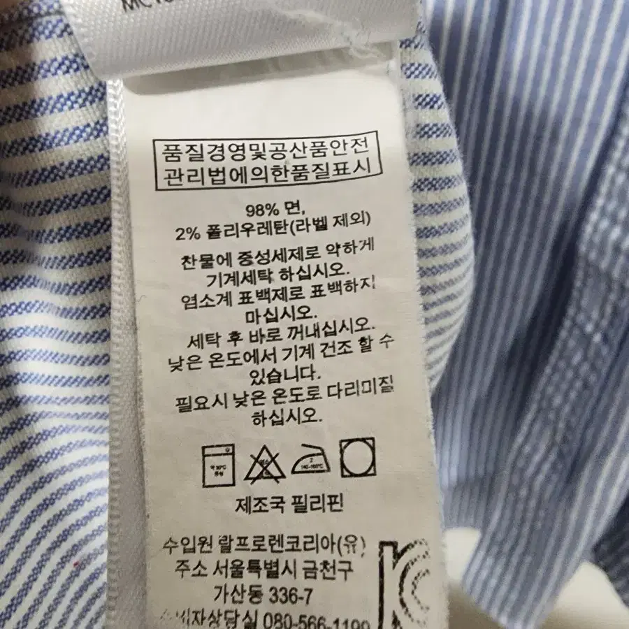 (M)폴로 랄프로렌 옥스포드 슬림핏 셔츠