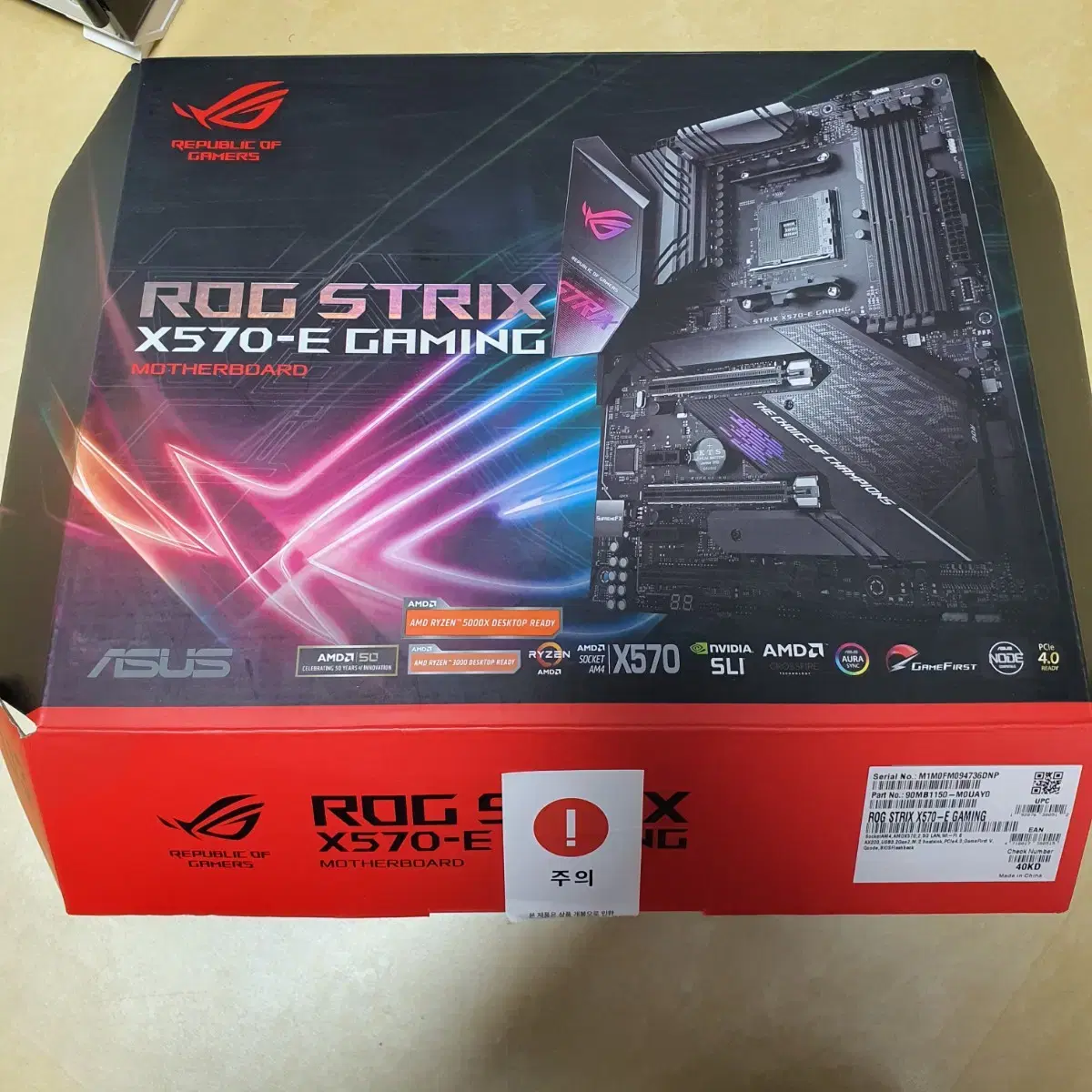 asus strix x570-e 풀박 팝니다