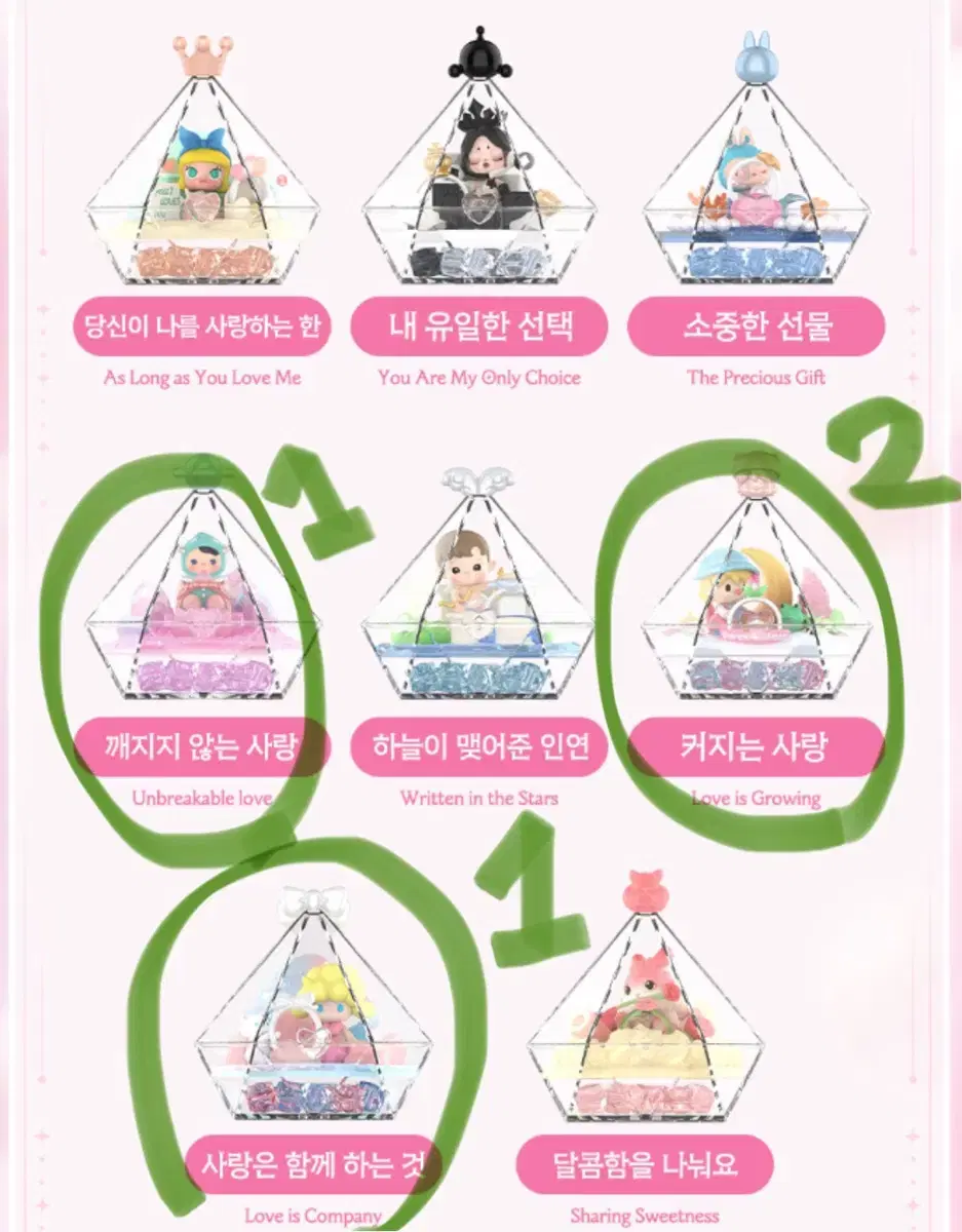 팝마트 위시 핑거팁스 정가 이하 판매합니다