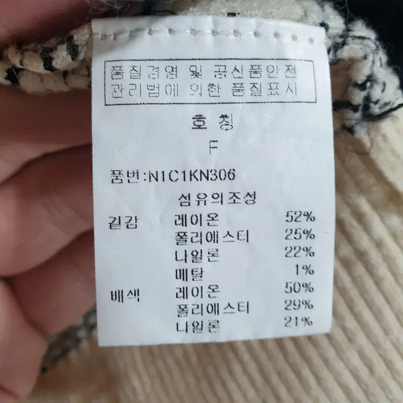 여성 가디건 F_i3846