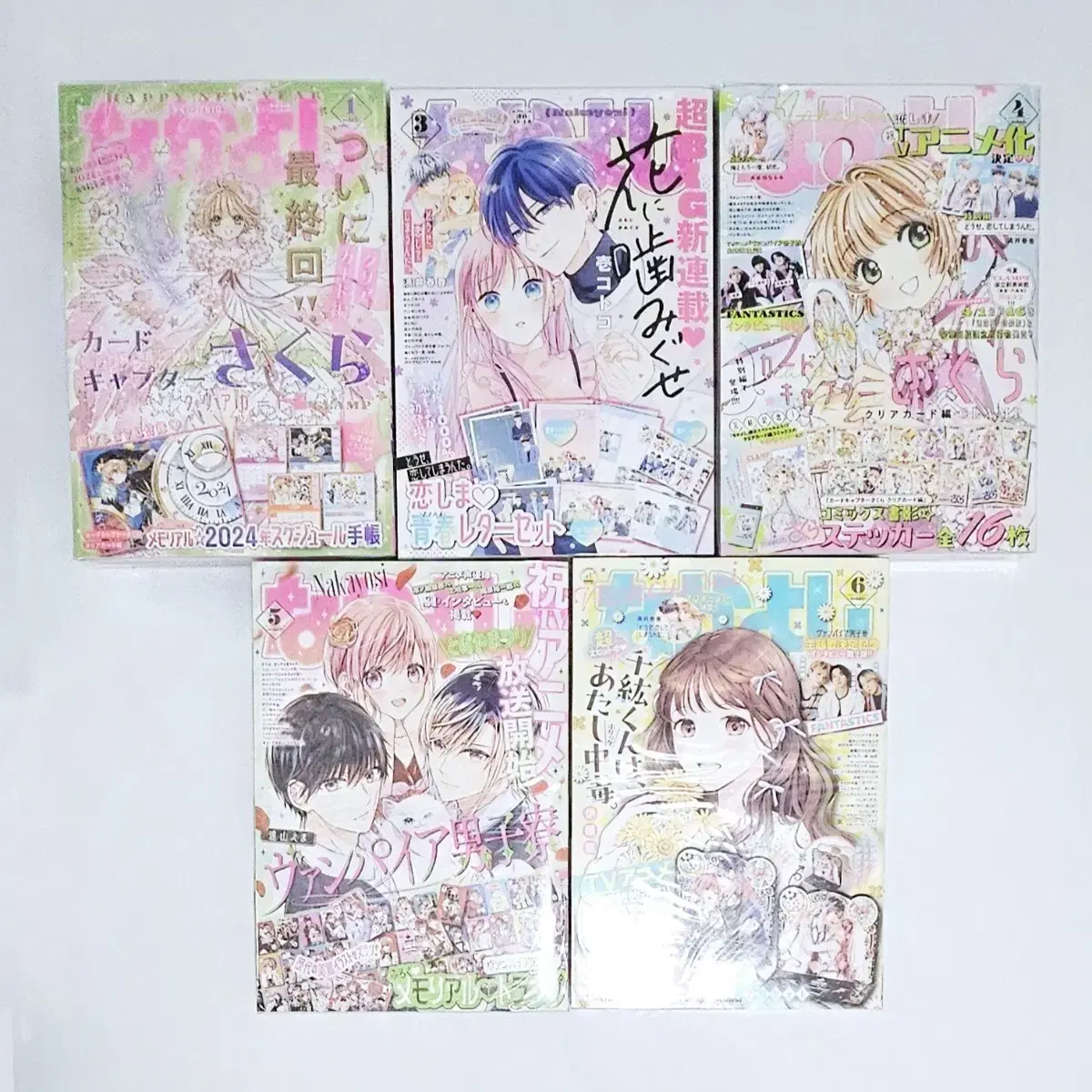 Nakayoshi 24th year, January, March, April, and June issues