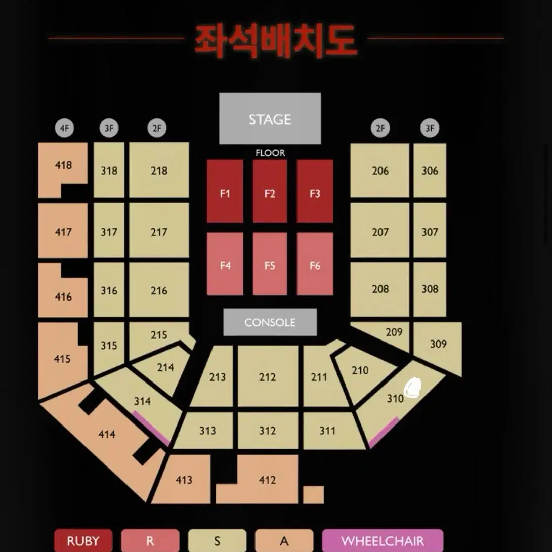 마지막 1장) 제니 루비 콘서트 310구역 양도