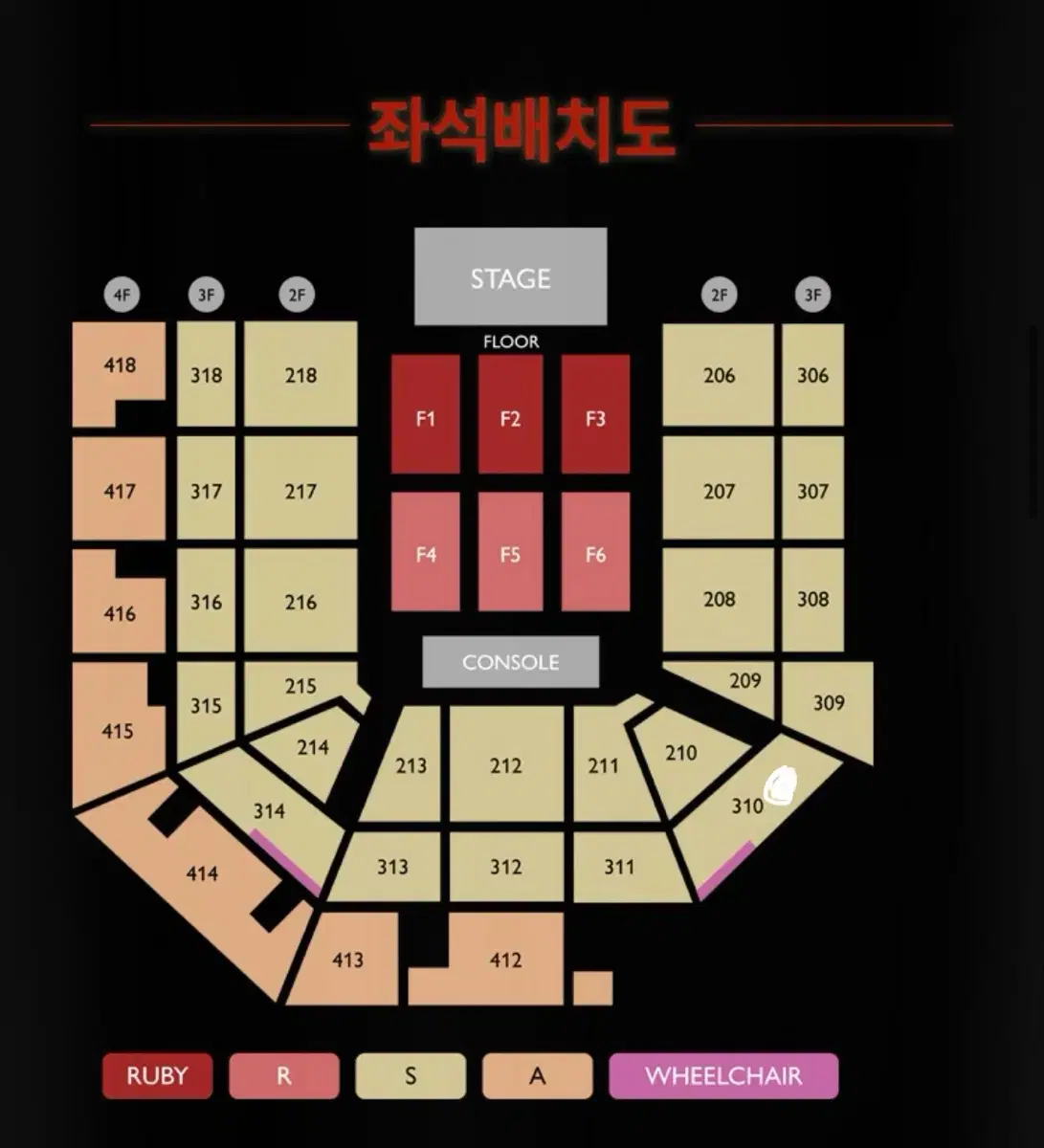 마지막 1장) 제니 루비 콘서트 310구역 양도