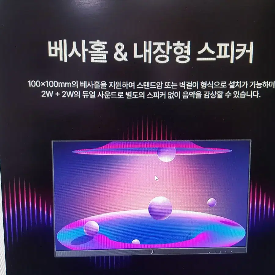 V24Q-M 주연테크 QHD