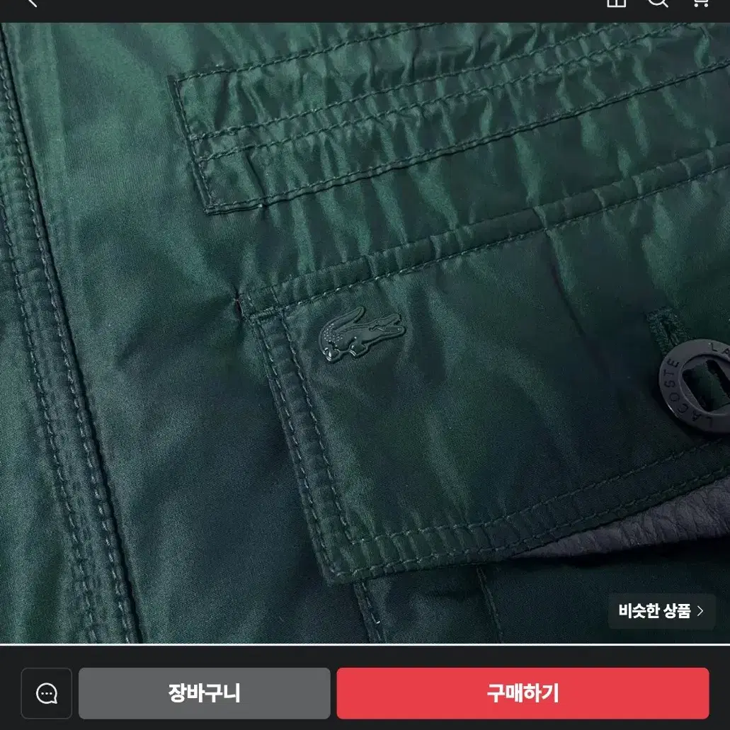 LACOSTE 사파리 M65스타일 ㅡ 두꺼운 헤비구스 벋으면 바로입어야됩