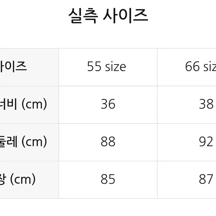 택있는 새상품] 라인 하트넥 트위드 원피스