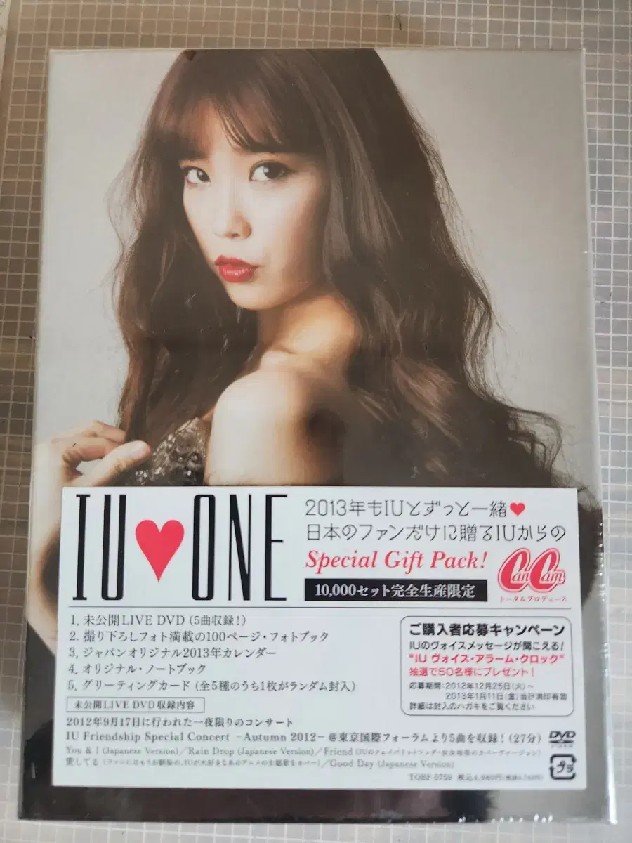 아이유 일본 한정판 기프트 세트 IU ONE IU JAPAN