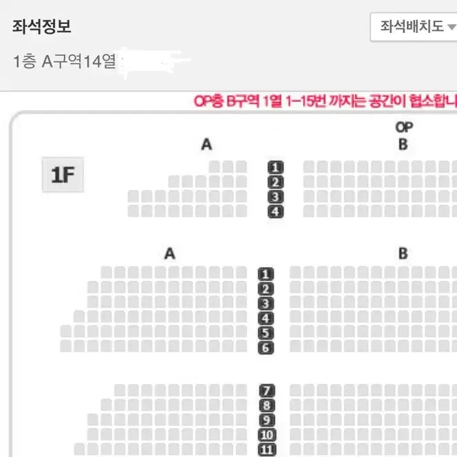 웃는남자 도영 부산