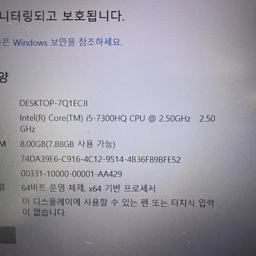 레노버 LEGION Y520 게임밍 노트북 GTX1050