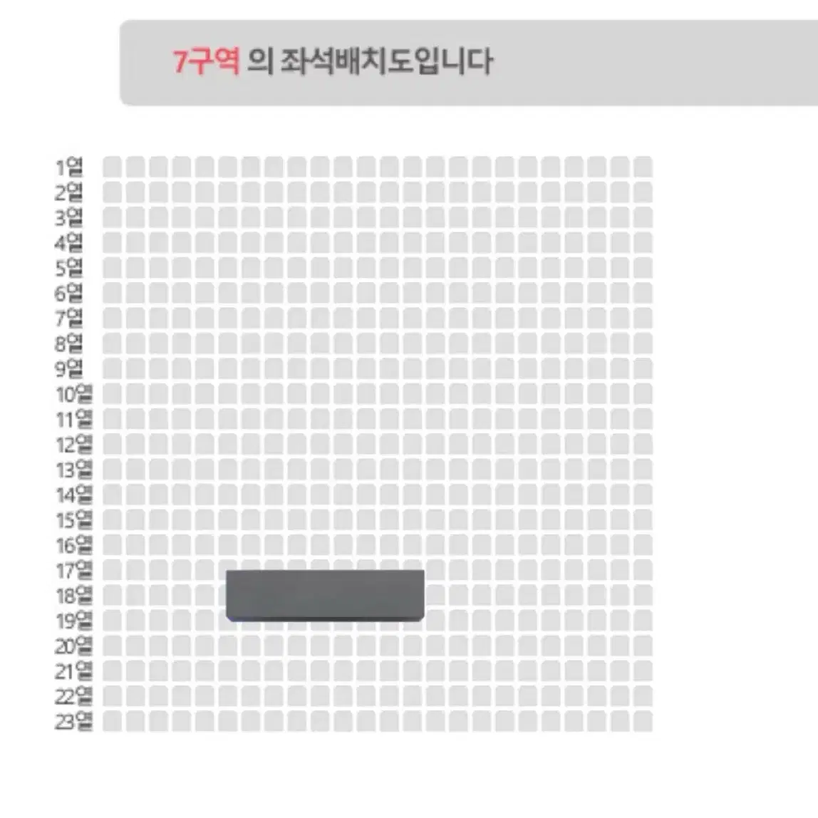 데이식스 대구 첫콘 3/29 7구역 양도 대전 광주 부산 포카