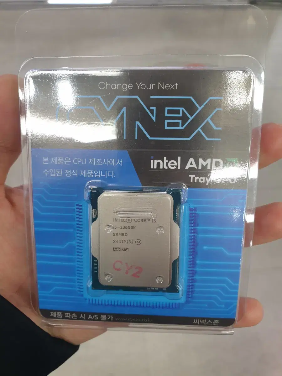 인텔 i5 13600k트레이 1개 인텔 i5 14600kf트레이 1개