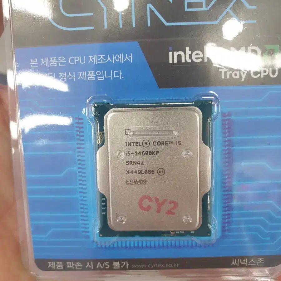 인텔 i5 13600k트레이 1개 인텔 i5 14600kf트레이 1개