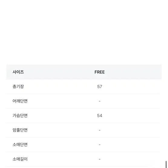 모래하우스 코듀로이 스냅 점퍼