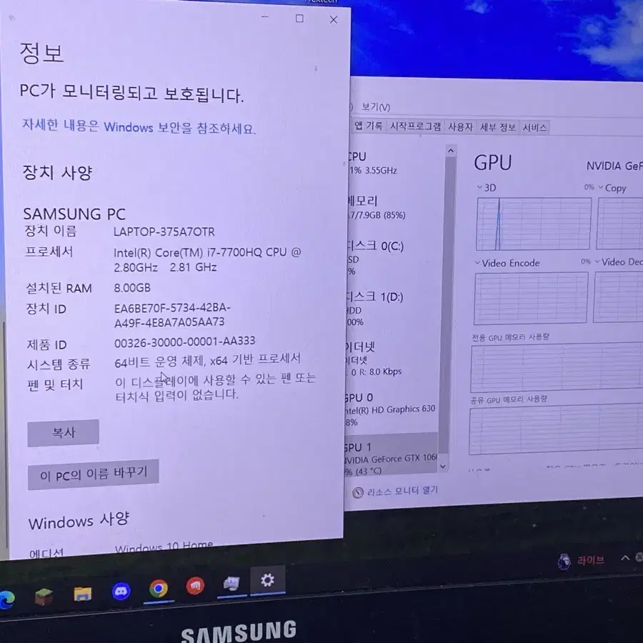 삼성 오디세이 노트북 1060