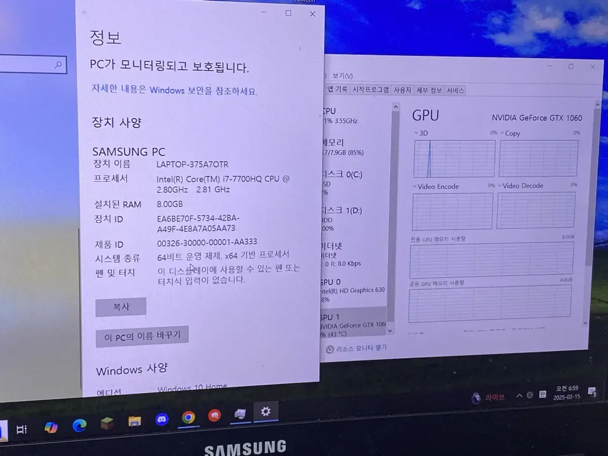 삼성 오디세이 노트북 1060