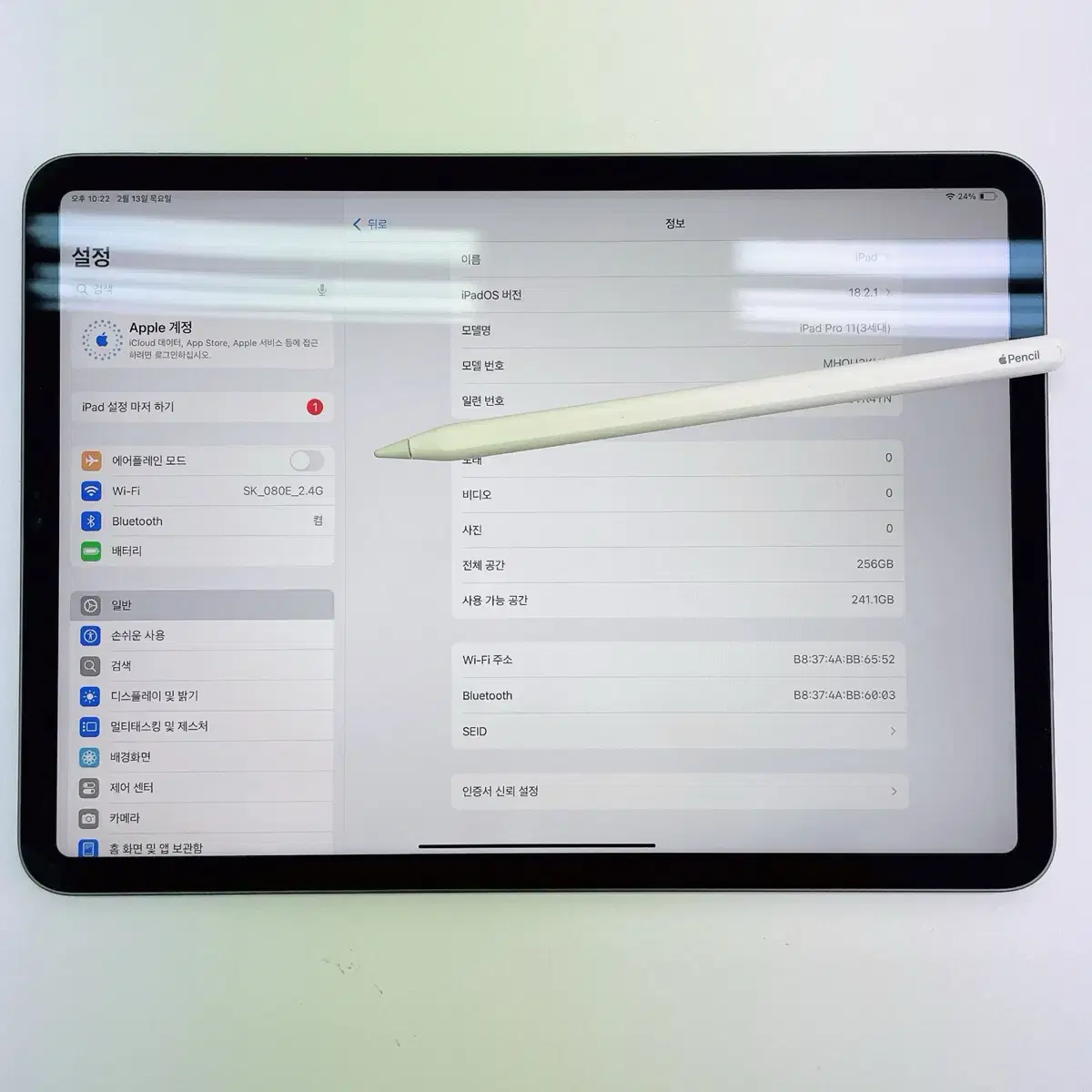 아이패드프로 11인치 3세대+펜슬 배터리100% 와이파이 256 GB
