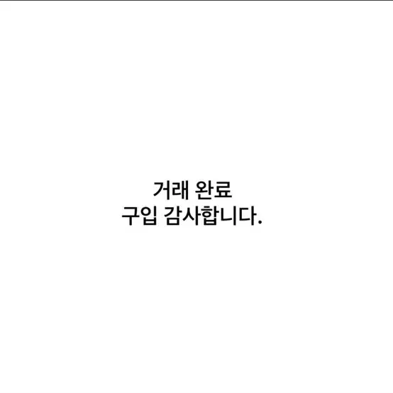 Shop 12r on Bunjang Global Site - No more Korean account!