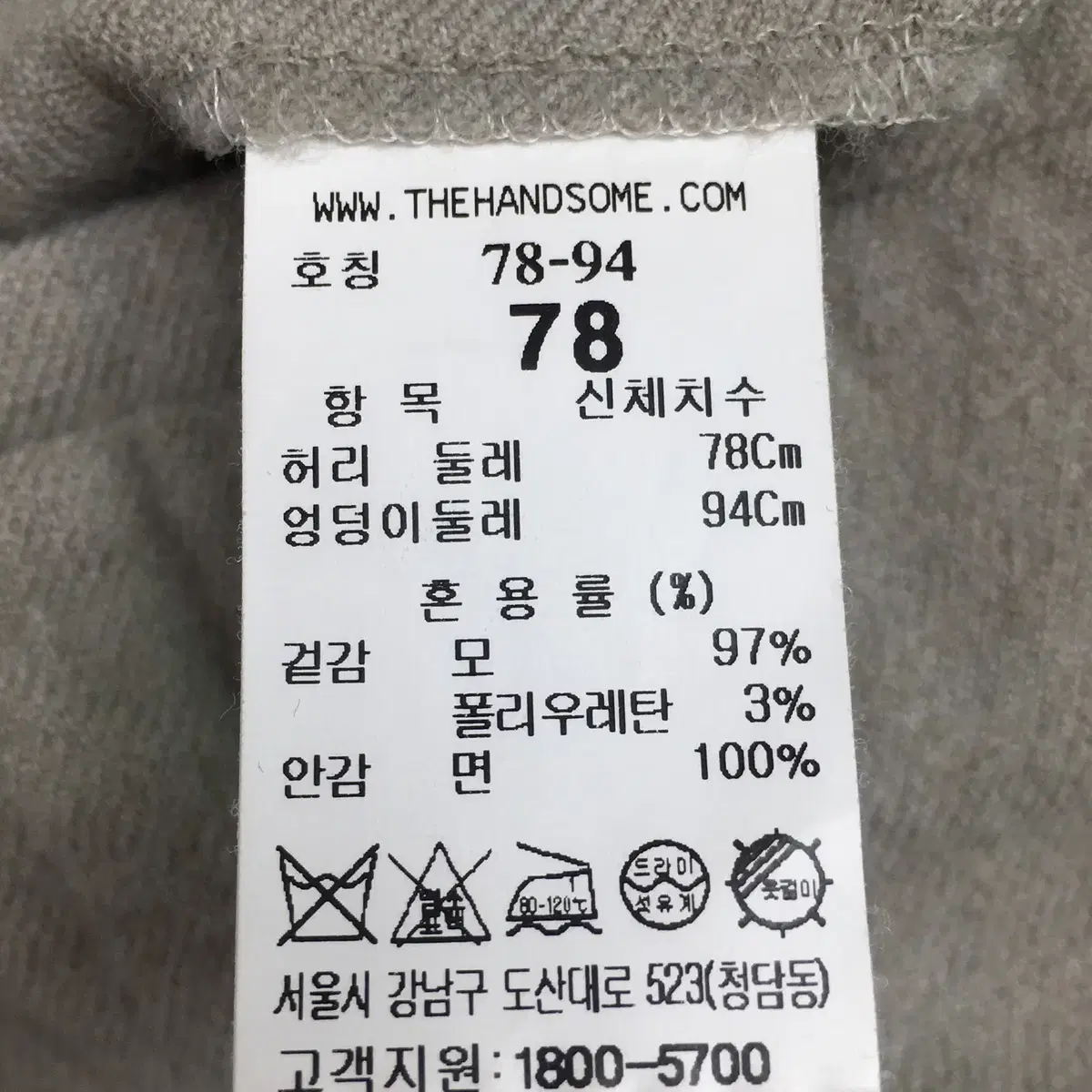 28/ 타임옴므 남성 슬랙스