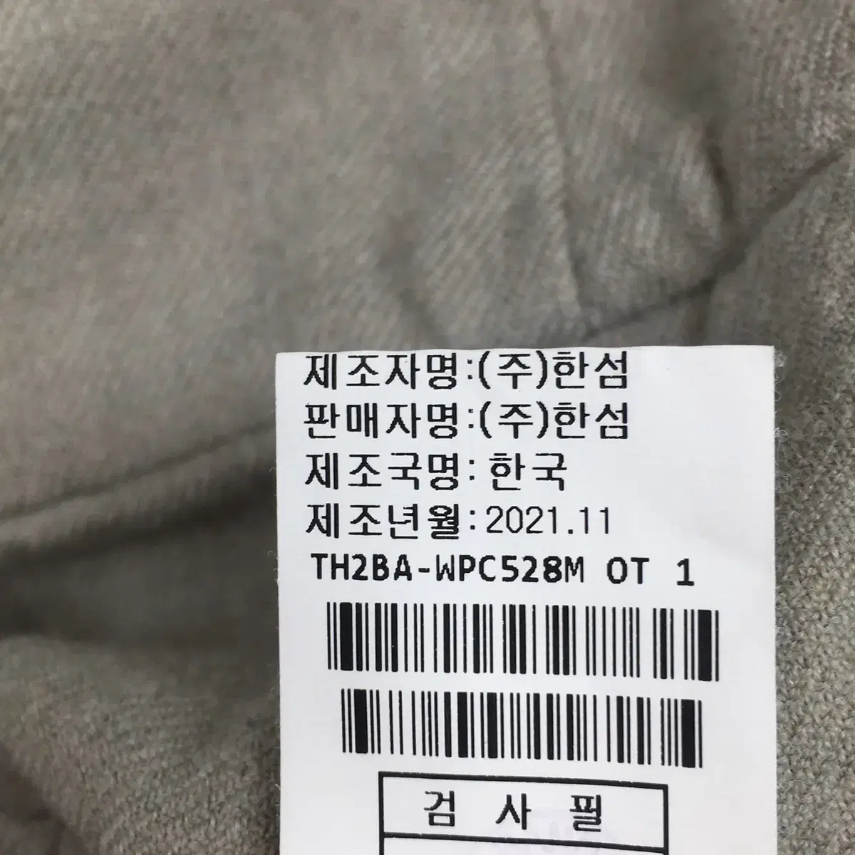 28/ 타임옴므 남성 슬랙스