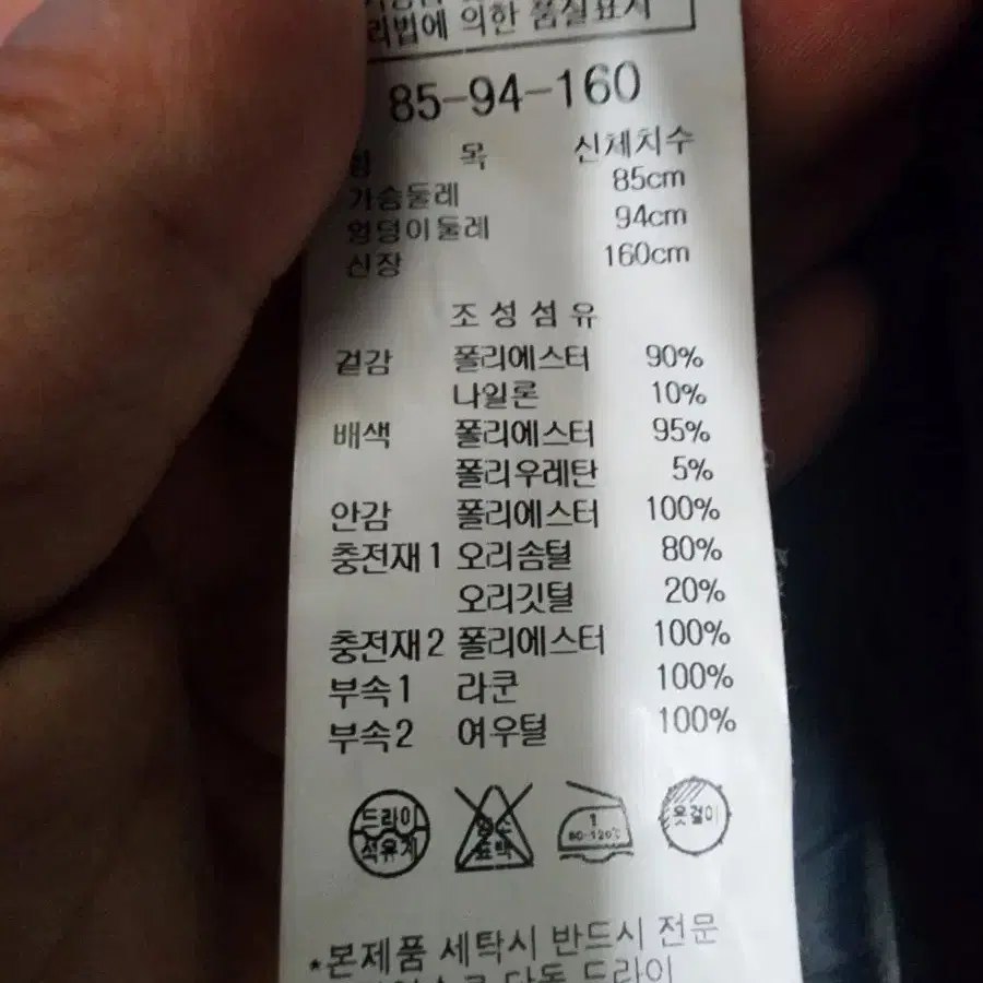 (M,55)나이스클랍 폭스퍼 후드 오리털 롱패딩 블랙