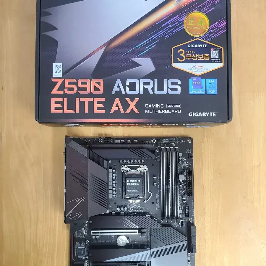 기가바이트 Z590 AORUS ELITE AX