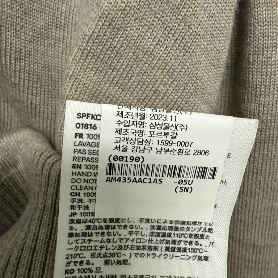 24SS  아미 가디건