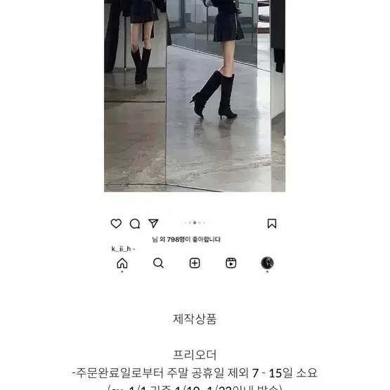 구즈 셔링부츠 블랙 245   더로랑라플라더마농