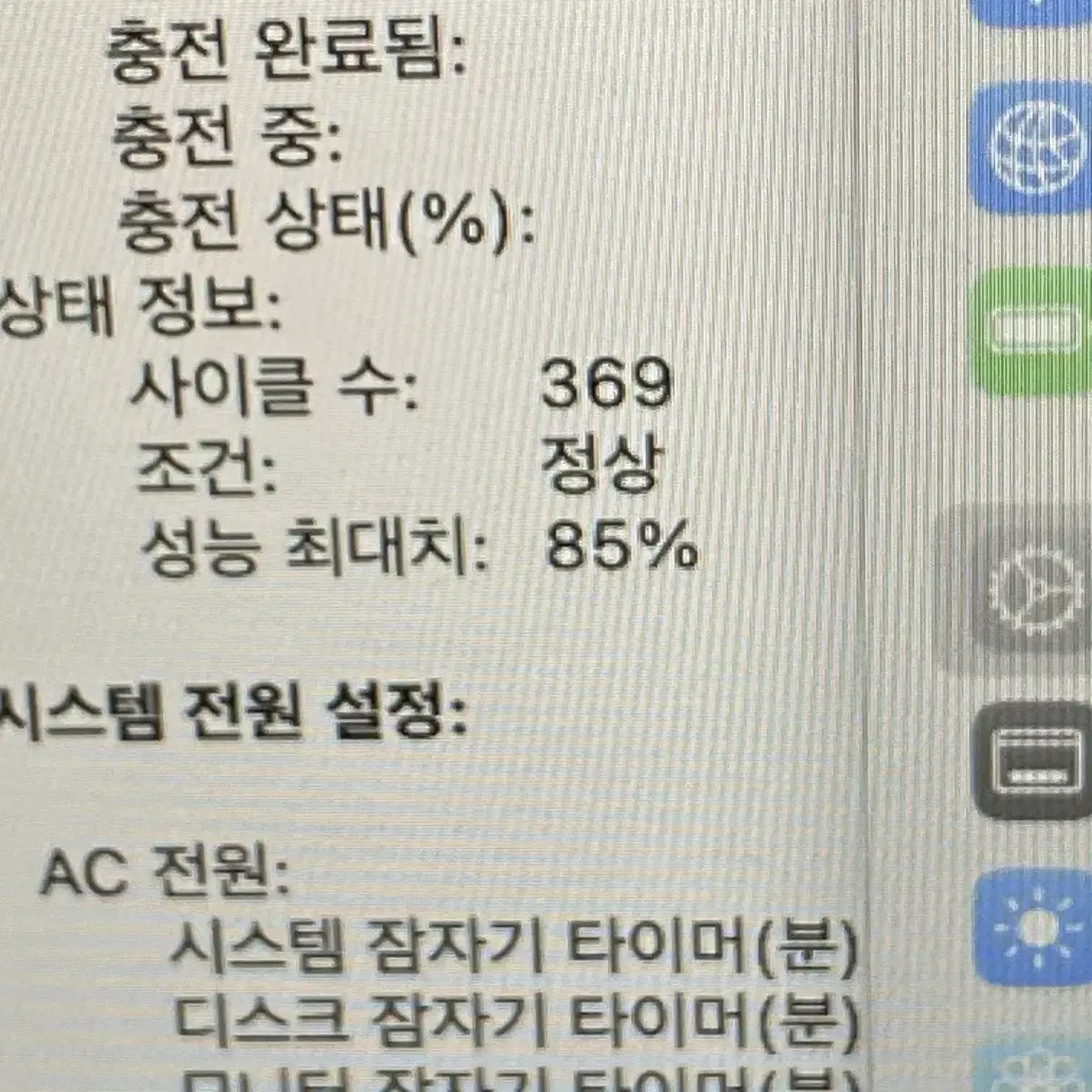 맥북에어13인치 m1칩 8기가 256 골드