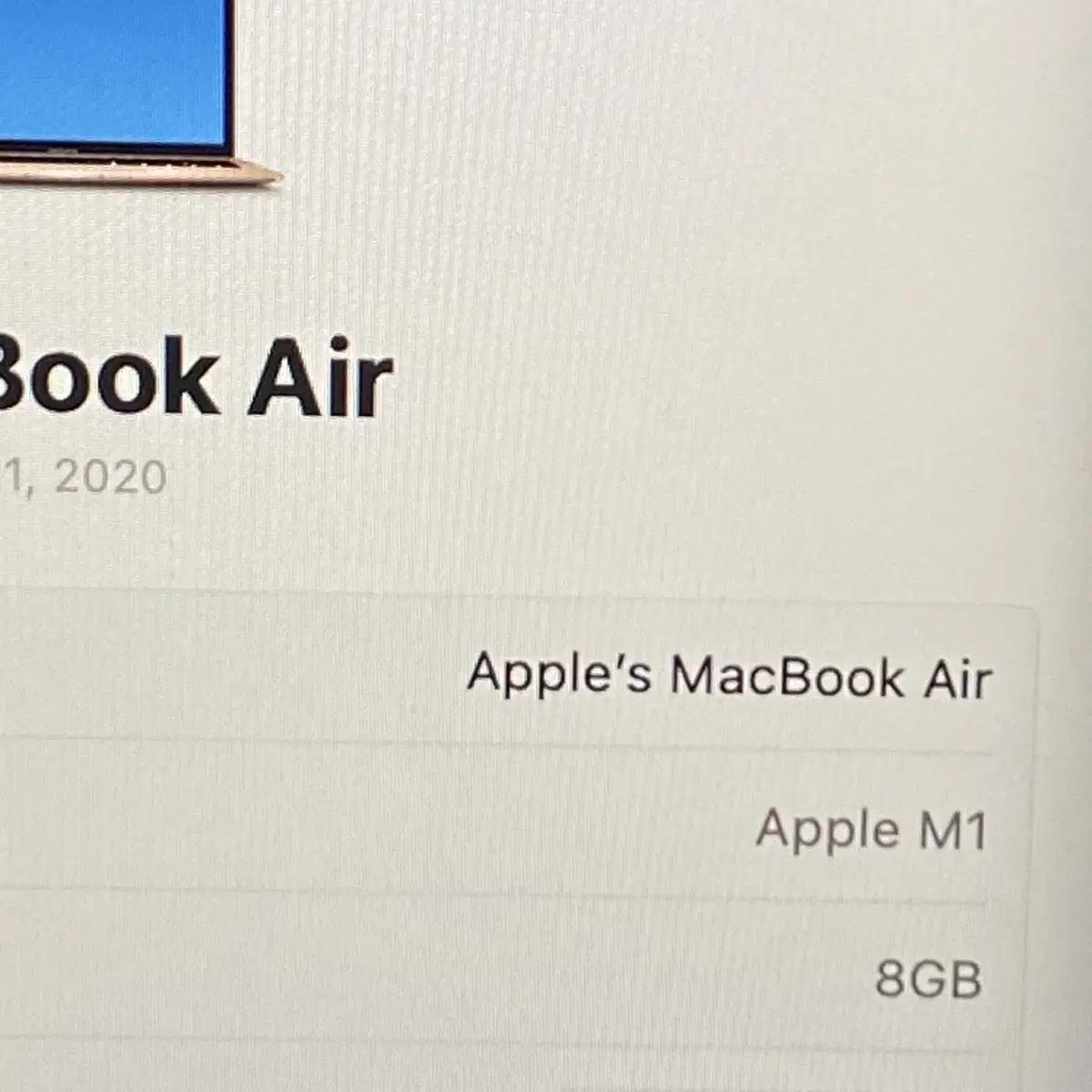 맥북에어13인치 m1칩 8기가 256 골드