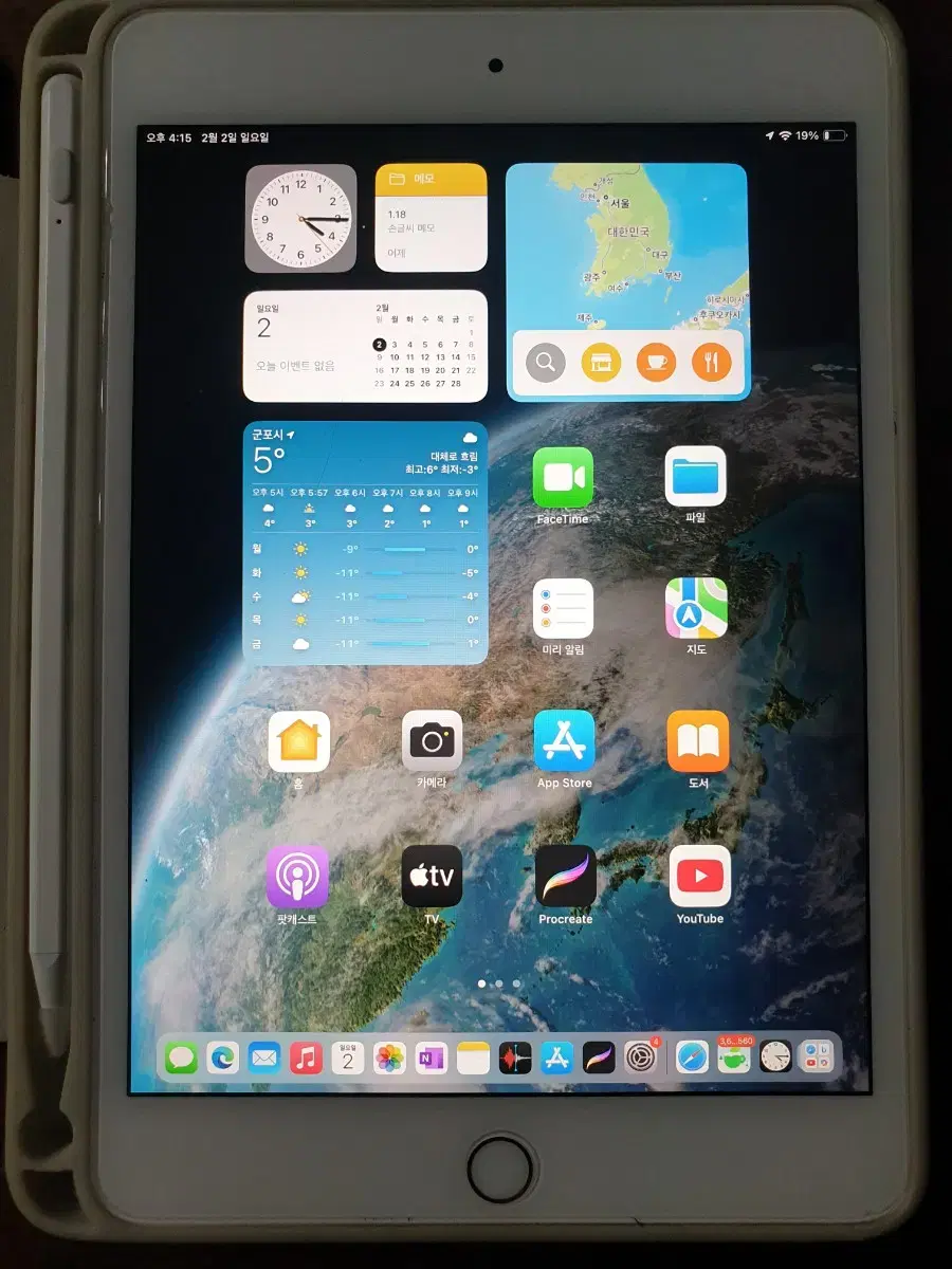 아이패드 미니 5세대 셀룰러 256gb 풀박+짭쓸펜슬 세트 팝니다!