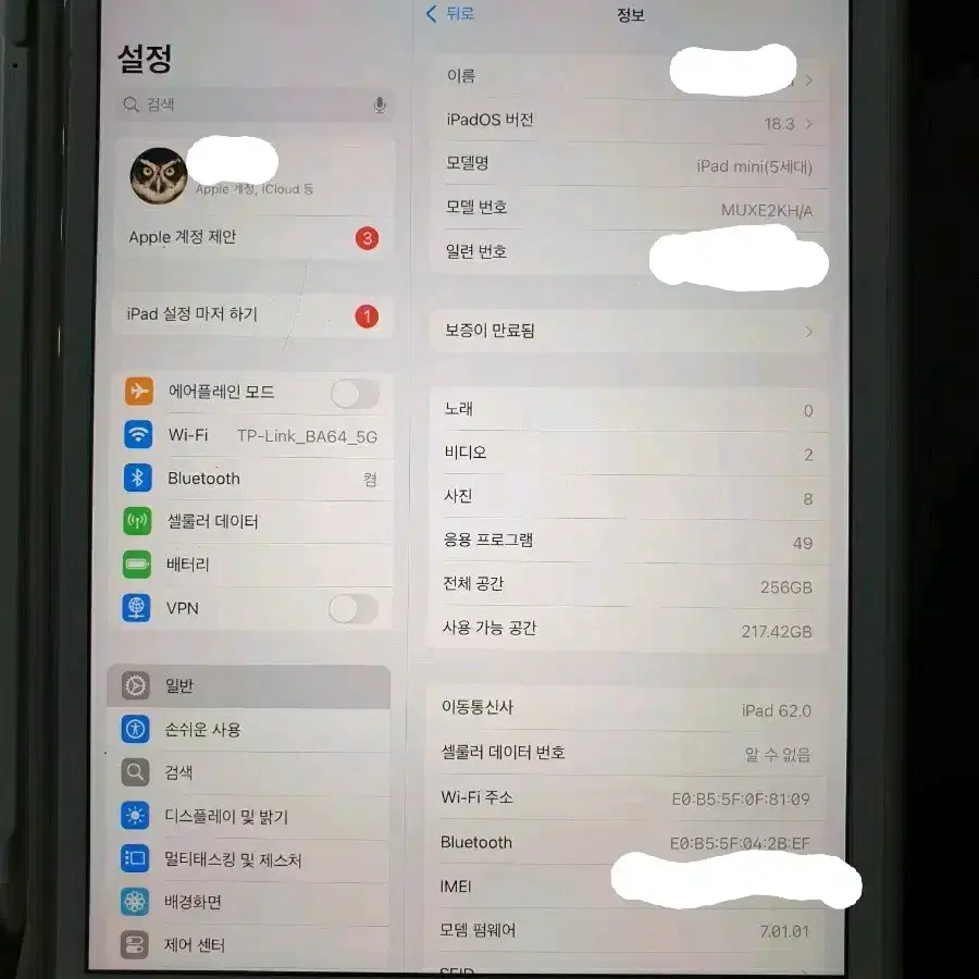 아이패드 미니 5세대 셀룰러 256gb 풀박+짭쓸펜슬 세트 팝니다!