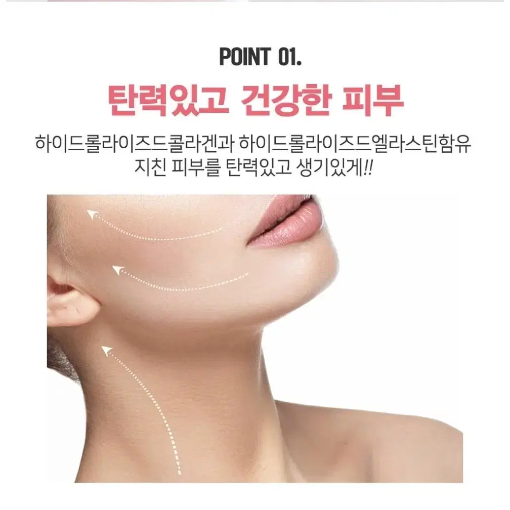 에스폴리오 콜라겐 모이스춰 에센스크림 200g