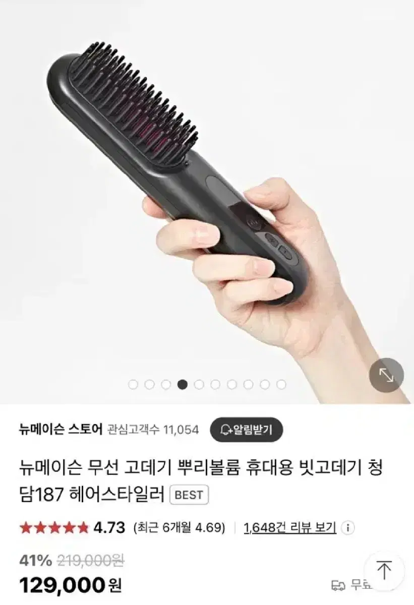 뉴메이슨 청담187