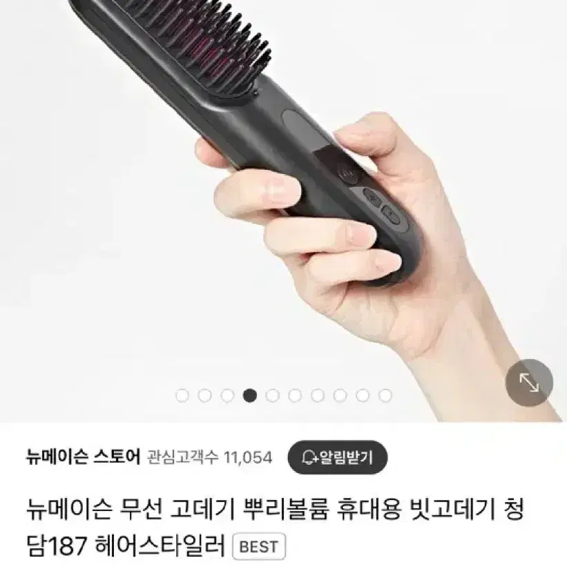 뉴메이슨 청담187