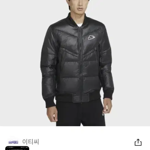 나이키 붐버경량 패딩