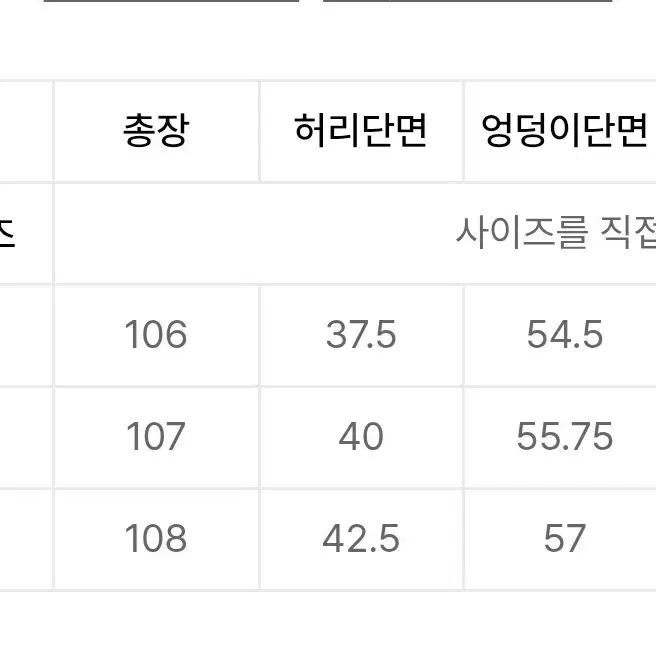 엘무드 팟 커브드 코튼 와이드 팬츠 블랙 48 (새상품)