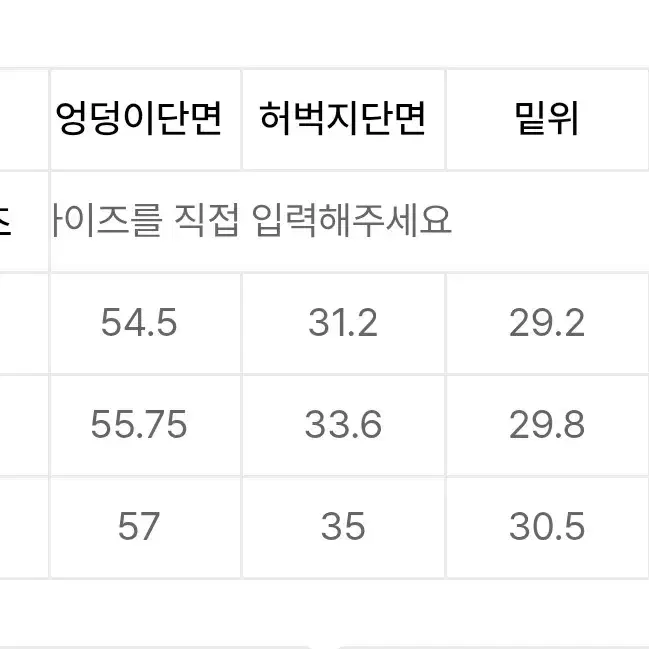 엘무드 팟 커브드 코튼 와이드 팬츠 블랙 48 (새상품)