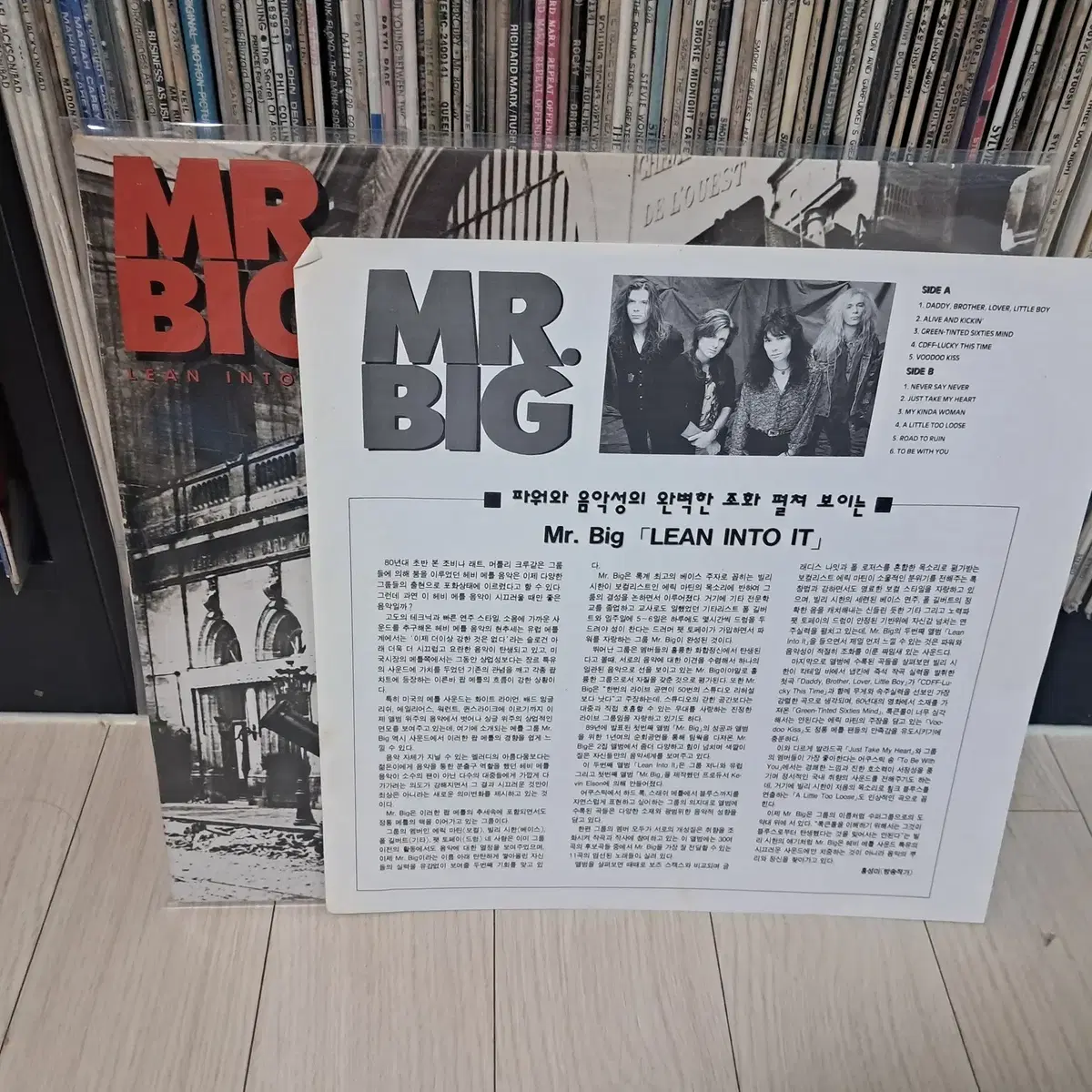 LP..MR.BIG(1991년)