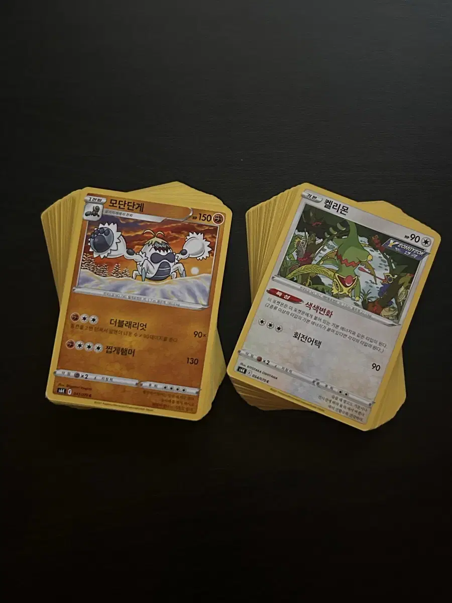 Chillwind Geyst C, U-rank Pokemon kard