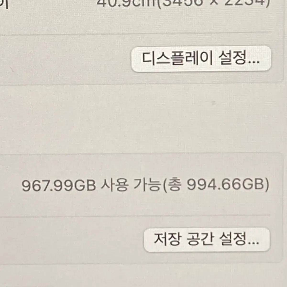 맥북프로 16인치 m2 16gb 1tb 실버