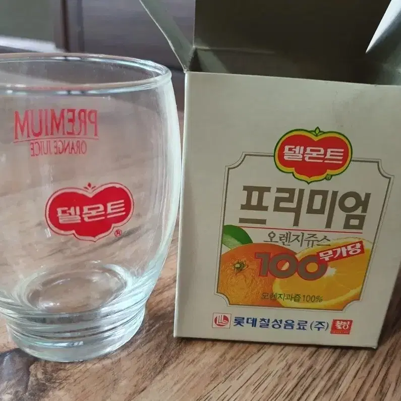 델몬트 빈티지 컵