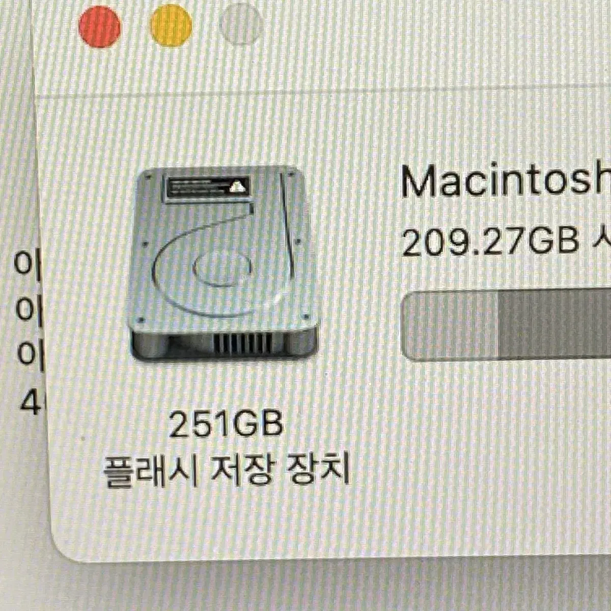 맥북에어13인치 m1칩 8기가 256 그레이