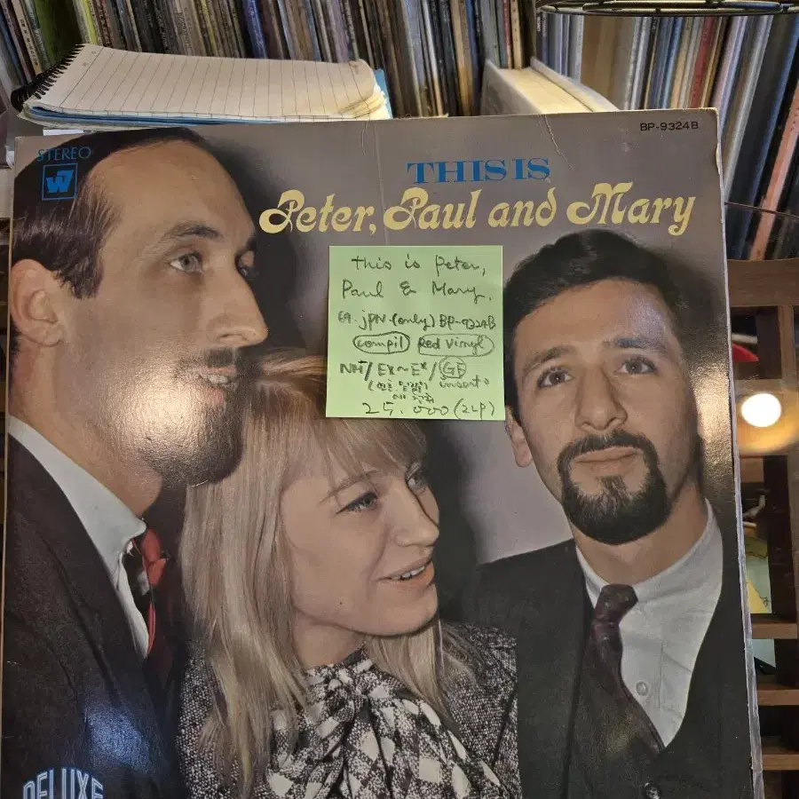 this is Peter, Paul & Mary.69.jpn.2lp